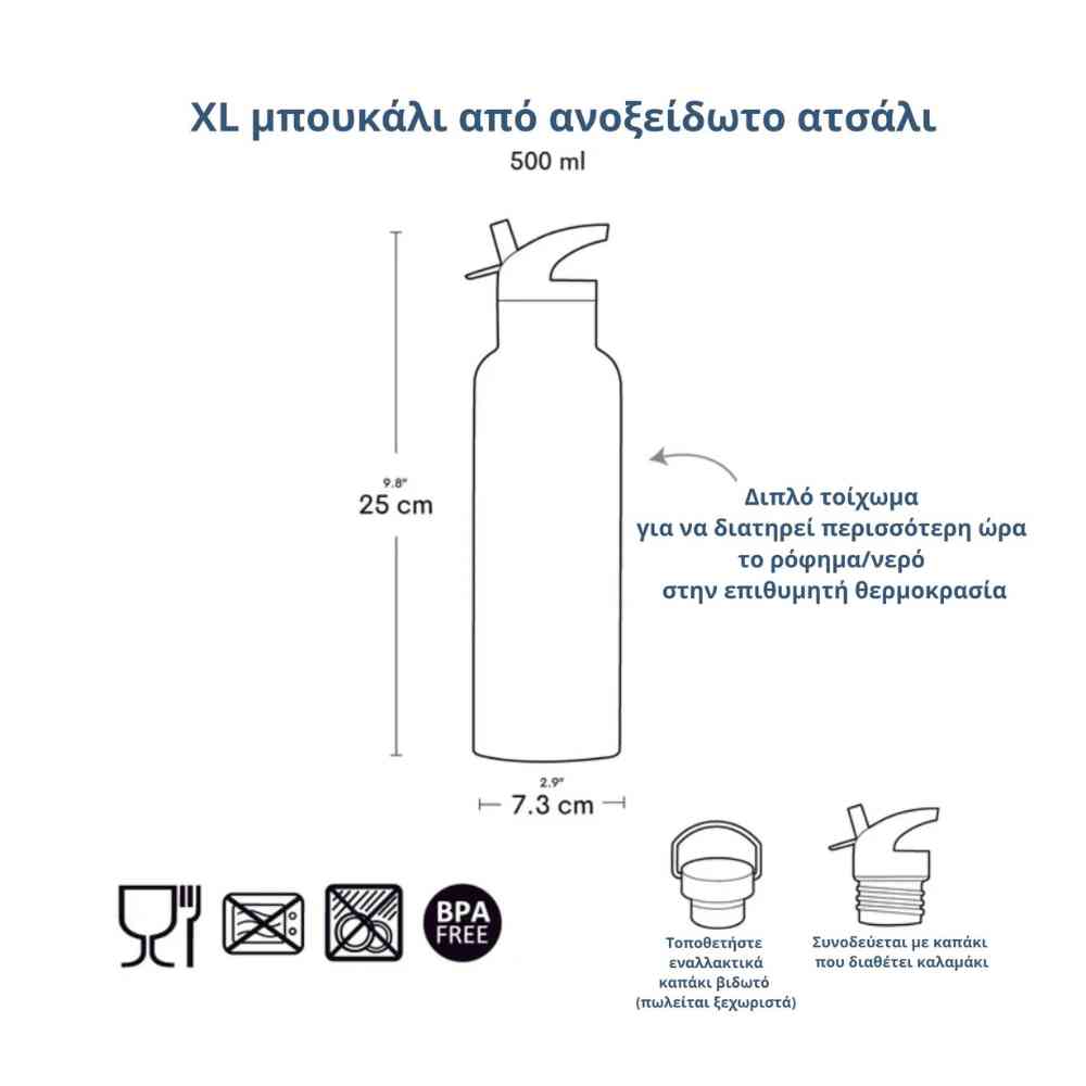 A Little Lovely Company Παγούρι Θερμός Hearts 500ml