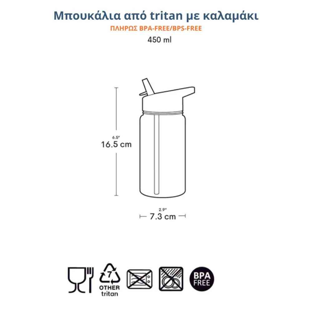 A Little Lovely Company Παιδικό Παγούρι Tritan Princesses 450ml