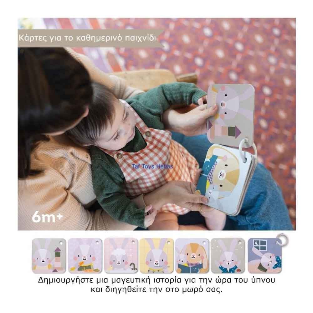 Taf Toys Bedtime Kit