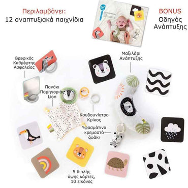 Taf Toys Σετ Δραστηριοτήτων Νεογέννητου Develop & Play kit