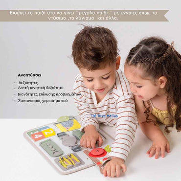 Taf Toys Παιχνίδι Δραστηριοτήτων Buckle Board