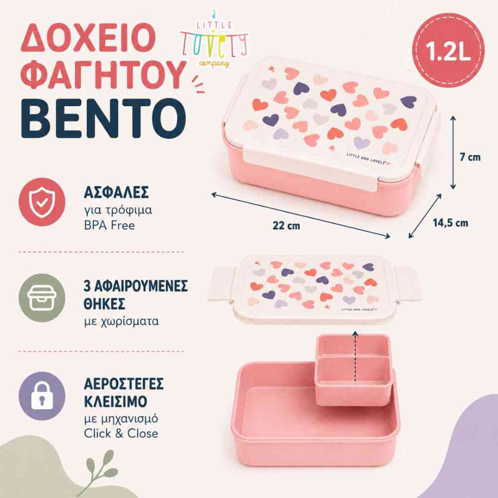 A Little Lovely Company Φαγητοδοχείο Bento Με Χωρίσματα 1,2L Hearts