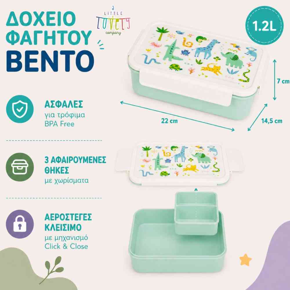 A Little Lovely Company Φαγητοδοχείο Bento Με Χωρίσματα 1,2L Jungle