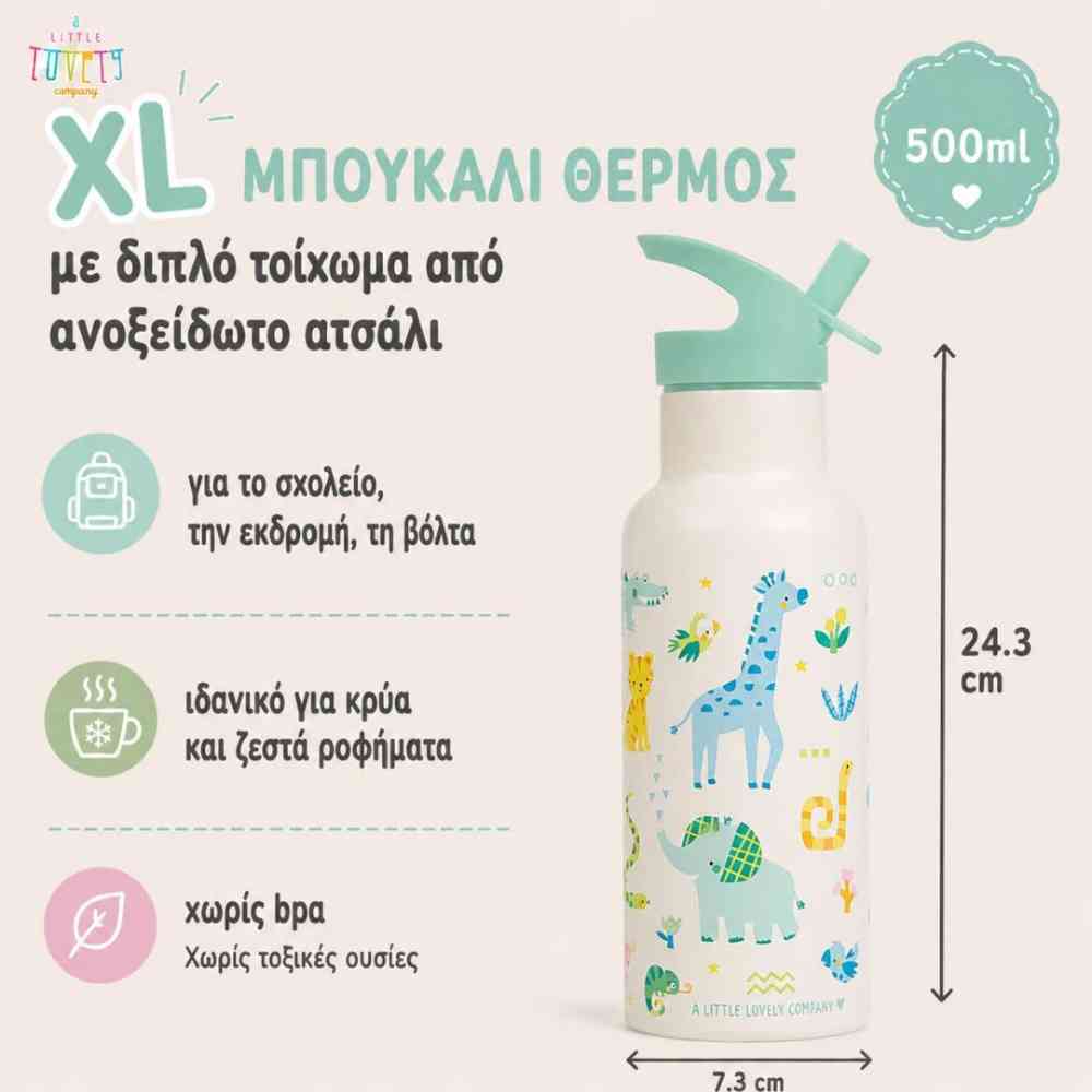 A Little Lovely Company Παγούρι Θερμός Jungle 500ml
