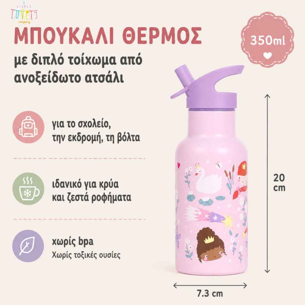 a-little-lovely-company-pagoyri-thermos-princesses-350ml-piti-6