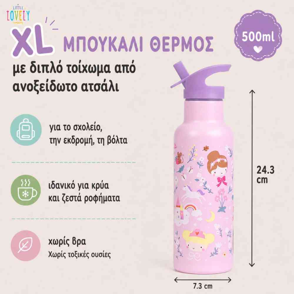 A Little Lovely Company Παγούρι Θερμός Princesses 500ml