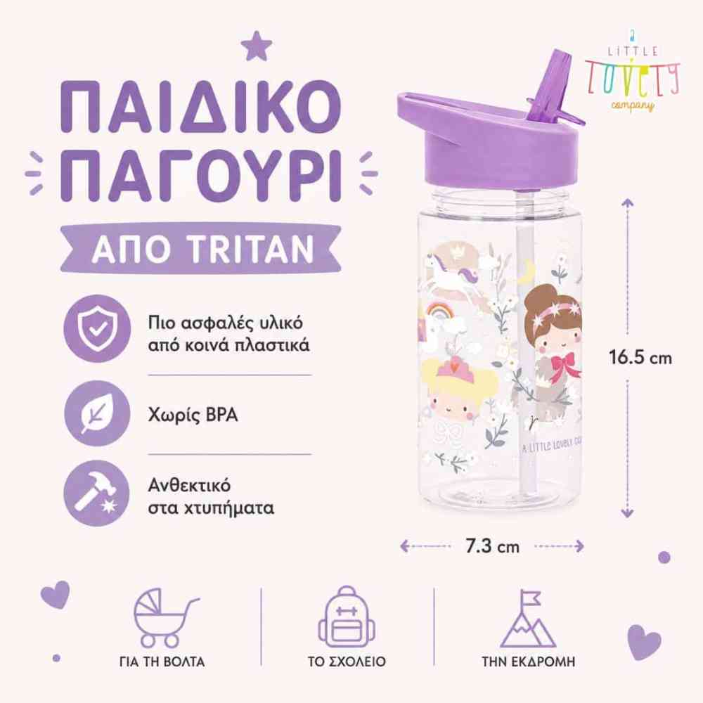 A Little Lovely Company Παιδικό Παγούρι Tritan Princesses 450ml