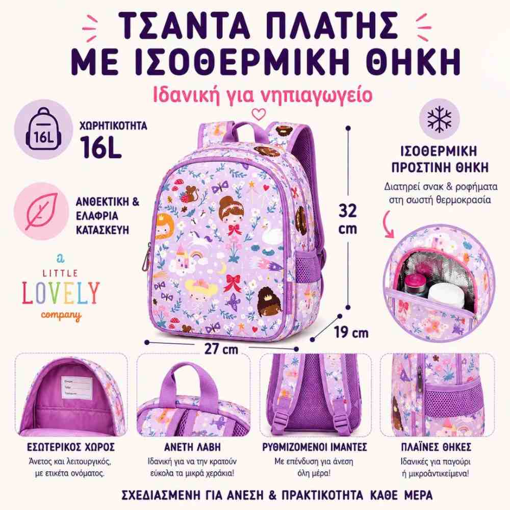A Little Lovely Company Σακίδιο Νηπιαγωγείου Με Ισοθερμική Θήκη Princesses