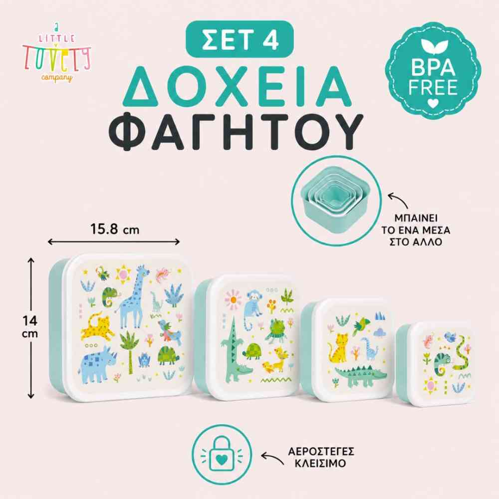 A Little Lovely Company Σετ 4 Φαγητοδοχείων Lunch & Snack Box Jungle