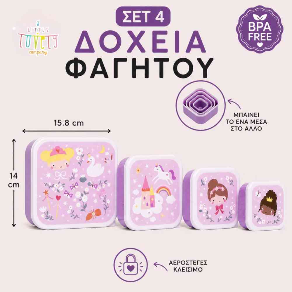 A Little Lovely Company Σετ 4 Φαγητοδοχείων Lunch & Snack Box Princesses