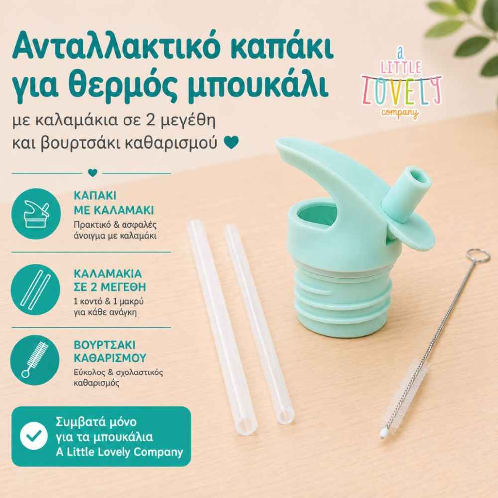 a-little-lovely-company-set-kapaki-kalamaki-vourtsaki-jungle-piti-2