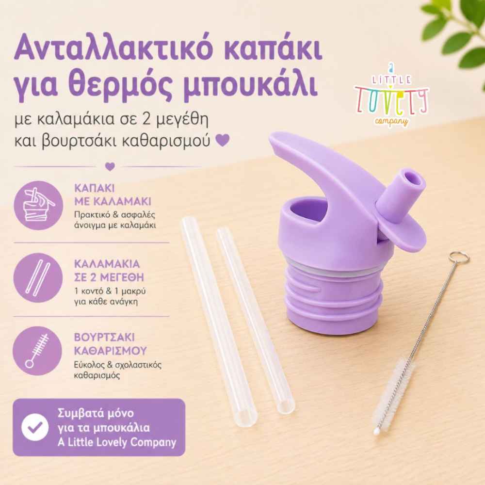 a-little-lovely-company-set-kapaki-kalamaki-vourtsaki-princesses-piti-2