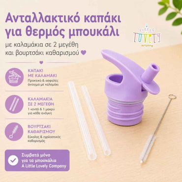 a-little-lovely-company-set-kapaki-kalamaki-vourtsaki-princesses-piti-2