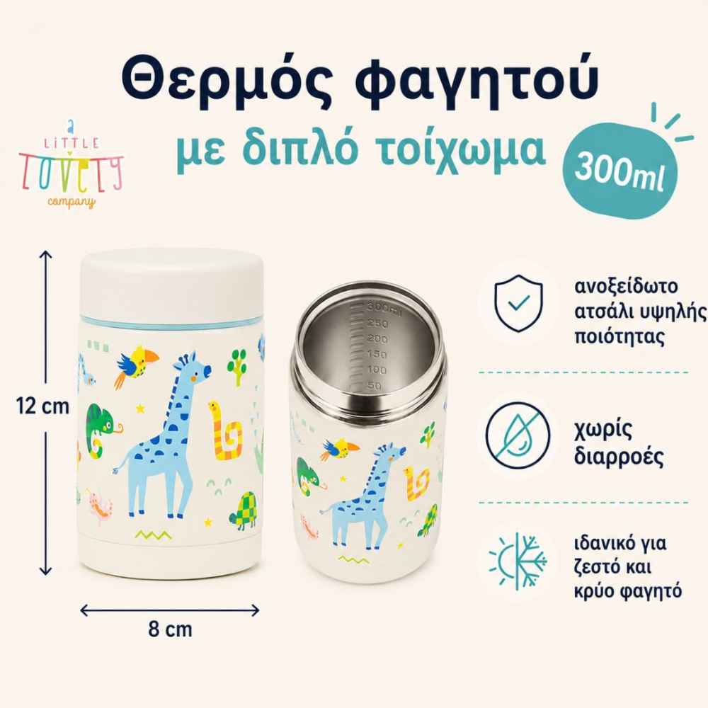 a-little-lovely-company-thermos-fagitoy-apo-anokseidoto-atsali-300ml-jungle-piti-9