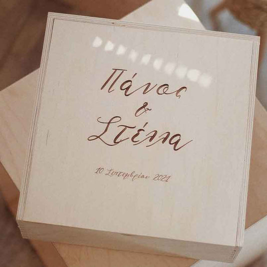 Pastel Kate Ξύλινο Κουτί Αναμνήσεων 'For Him & Her'