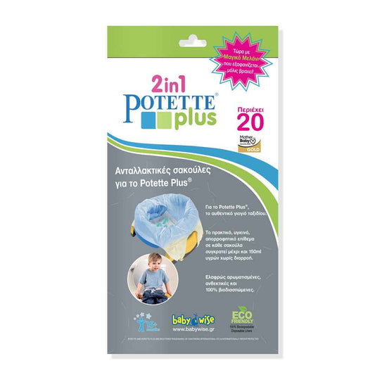 potette-plus-biodiaspomenes-antallaktikes-sakoyles-20tmch-piti-1