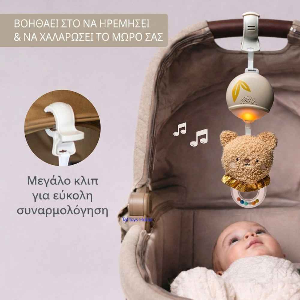 taf-toys-bear-musical-toy-piti-7