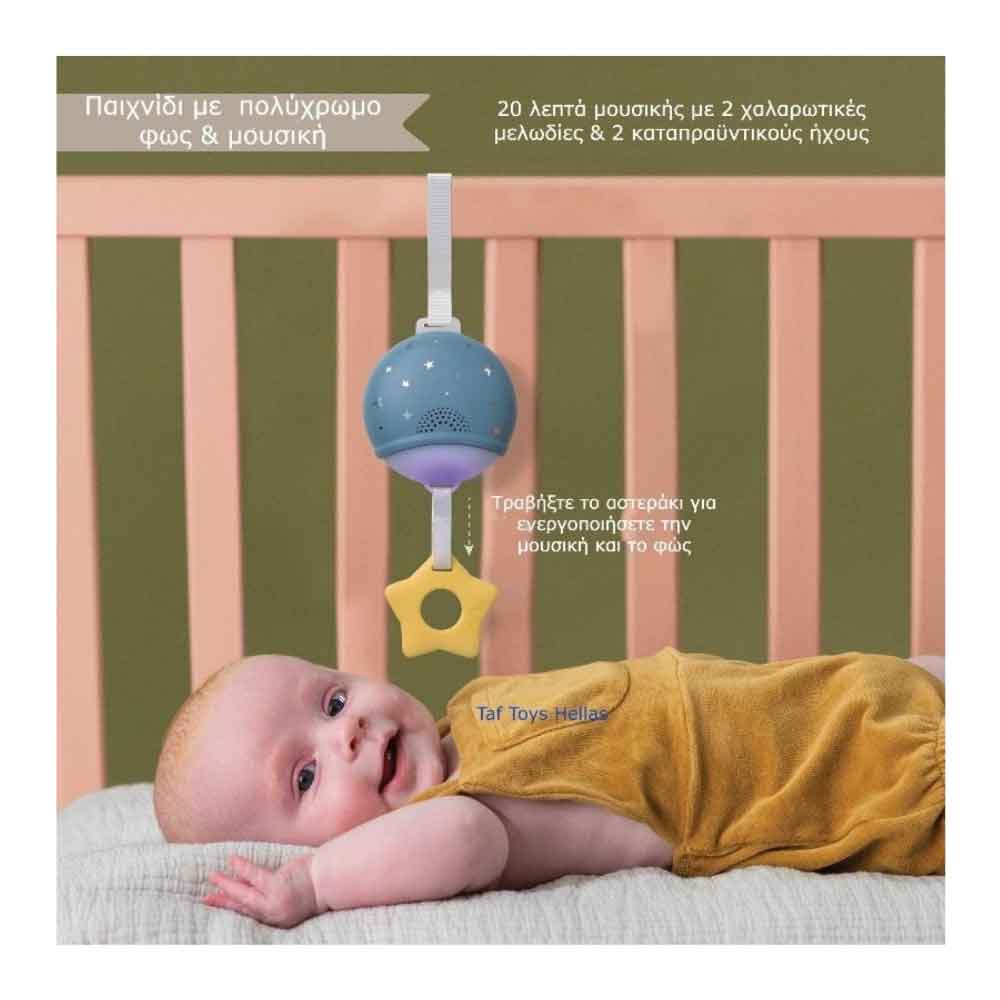 Taf Toys Bedtime Kit