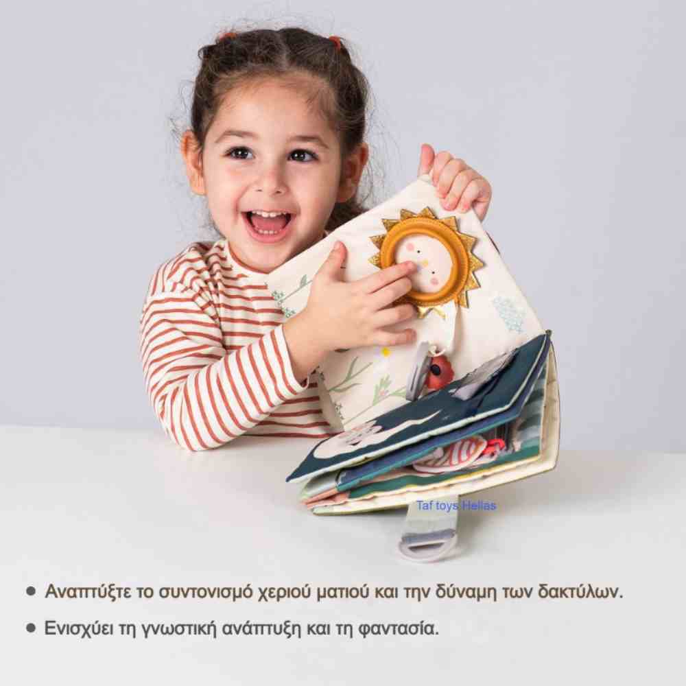 Taf Toys Παιχνίδι Δραστηριοτήτων Fantasy Busy Book