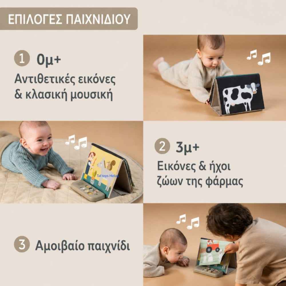 taf-toys-farm-musical-tummy-time-book-piti-4