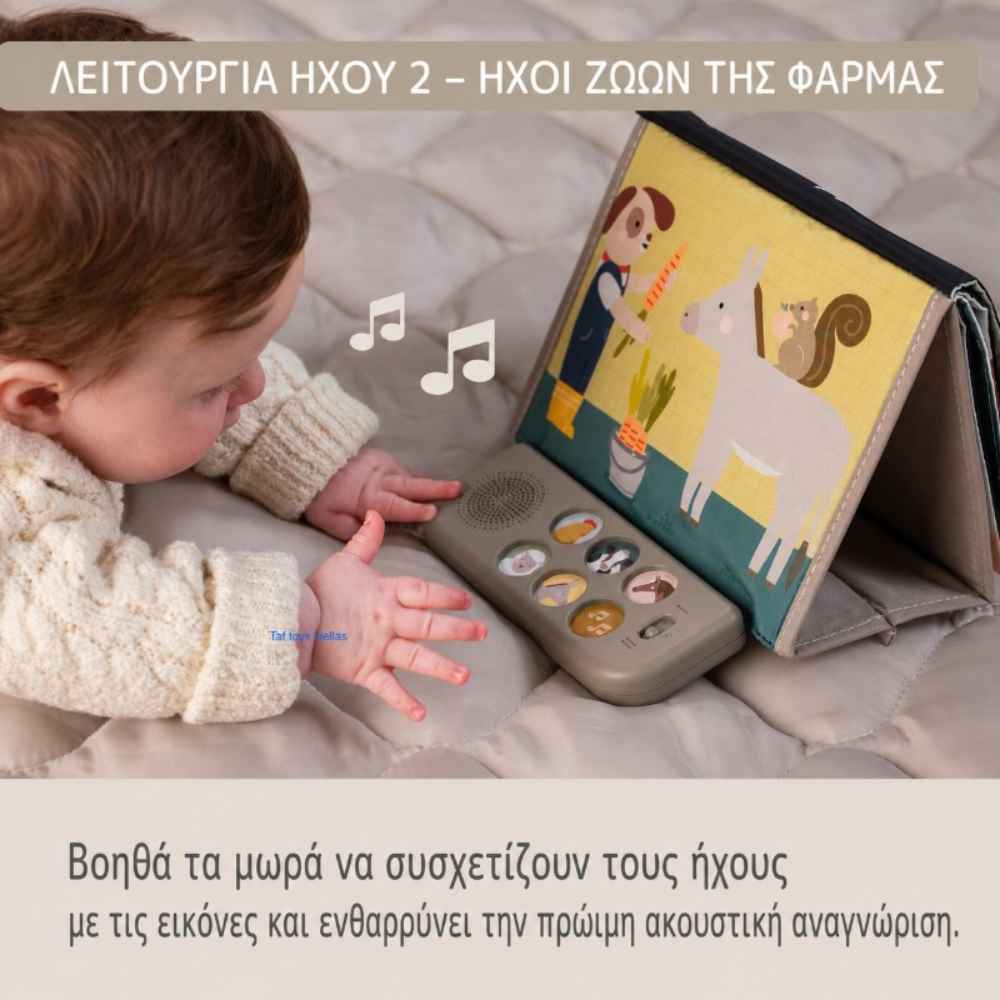 taf-toys-farm-musical-tummy-time-book-piti-7