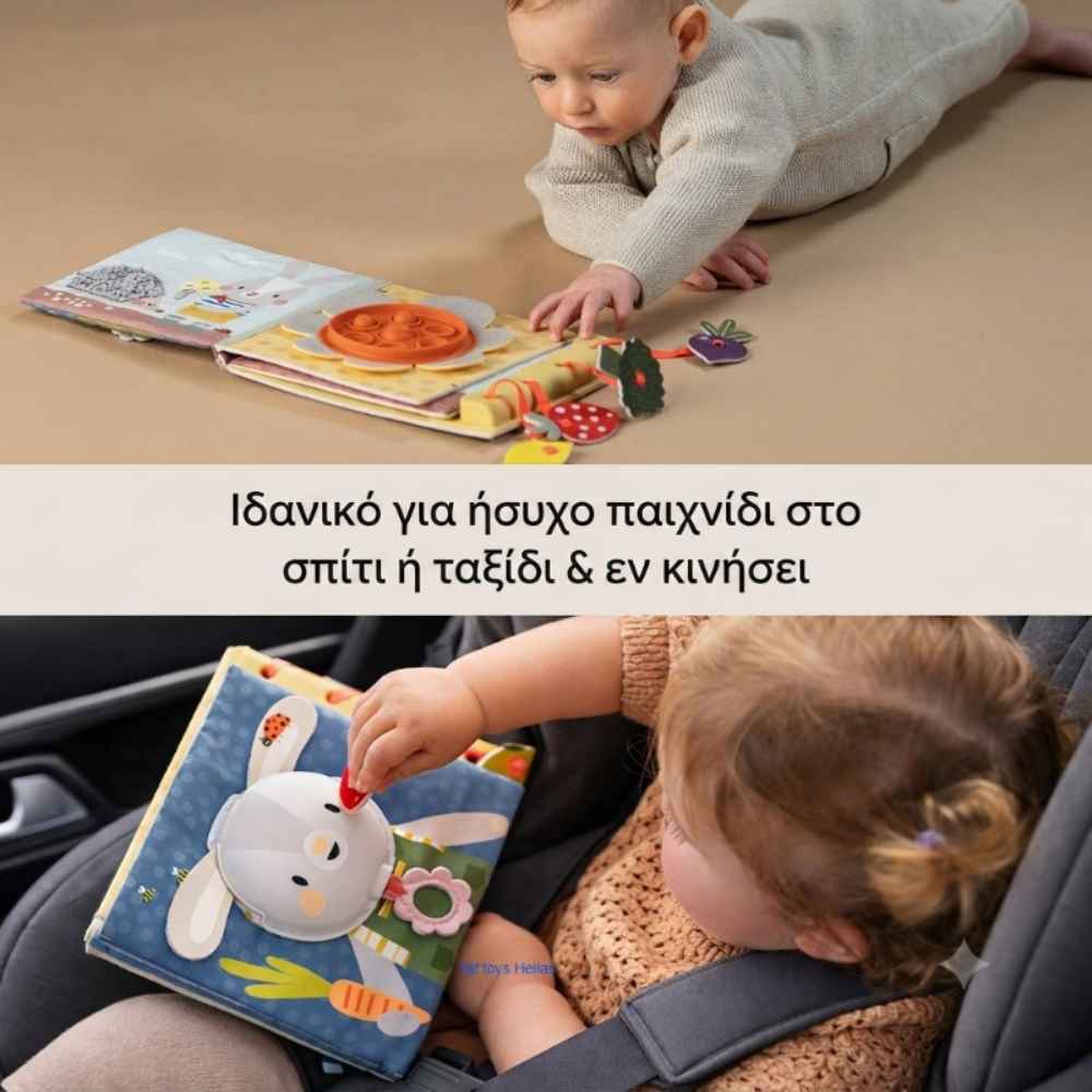 taf-toys-my-1st-garden-busy-book-piti-7