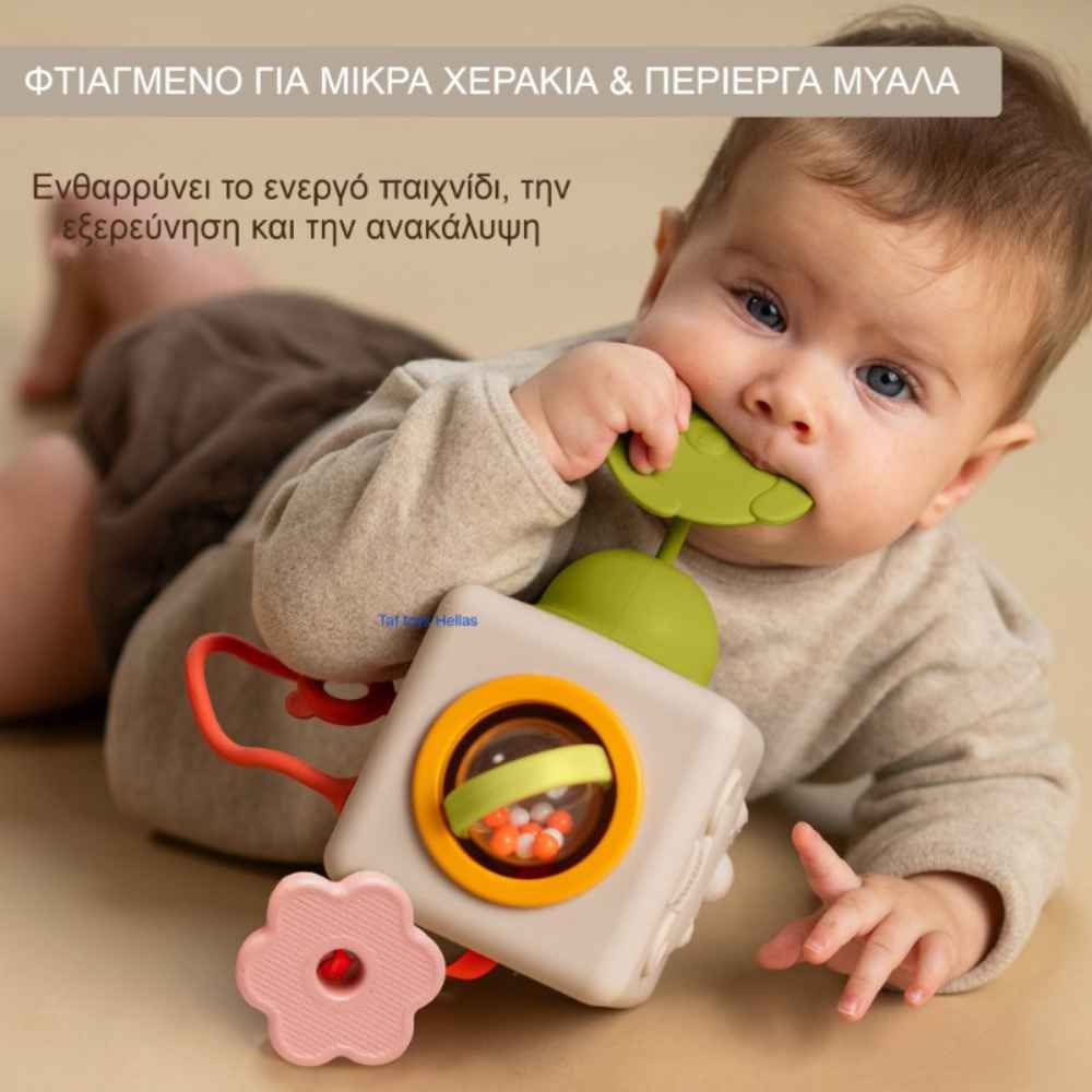 Taf Toys Peek & Play Cube