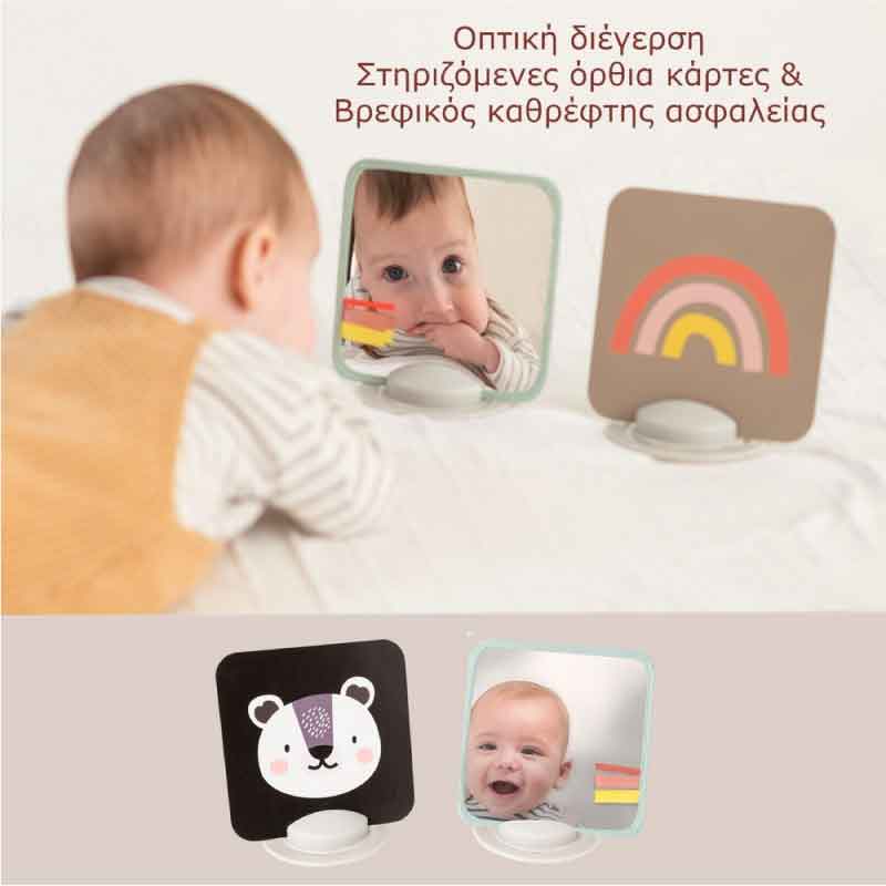 Taf Toys Σετ Δραστηριοτήτων Νεογέννητου Develop & Play kit